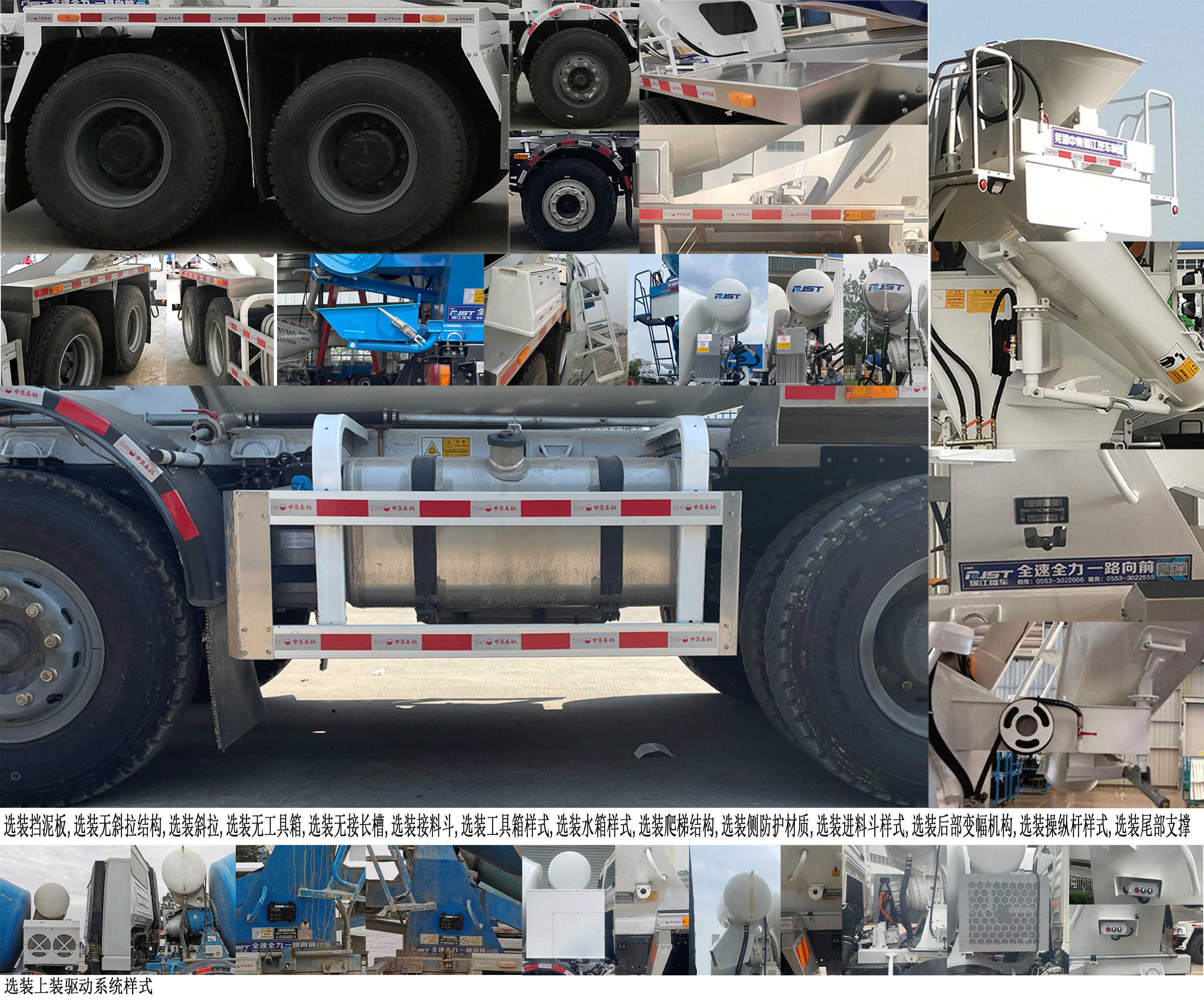 瑞江牌WL5310GJBCAG6BF混凝土攪拌運輸車公告圖片