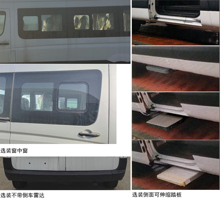 江淮牌HFC6551K1H1DS多用途乘用车公告图片