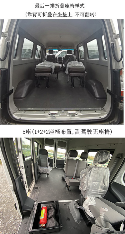 江淮牌HFC6551K1H1DS多用途乘用车公告图片
