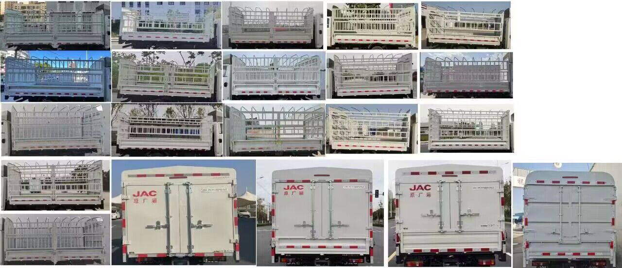 江淮牌HFC5036CCYRV3E4C1S-2倉(cāng)柵式運(yùn)輸車公告圖片