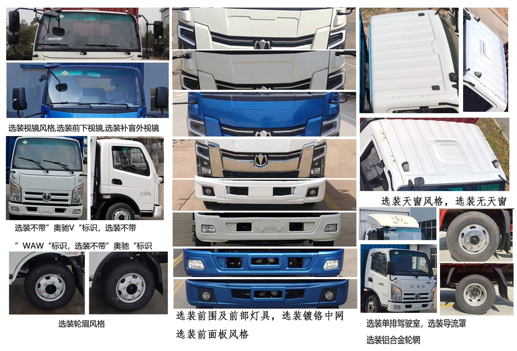 飞碟牌FD5038CCYW16K6-NG1仓栅式运输车公告图片