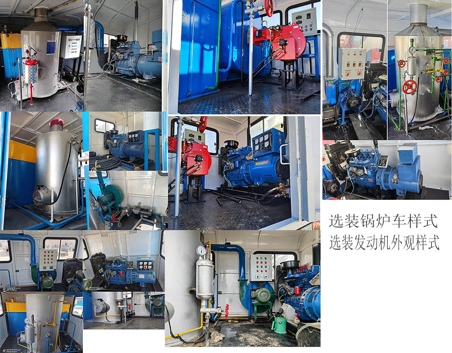 專致牌YZZ5140TGLSX6鍋爐車公告圖片