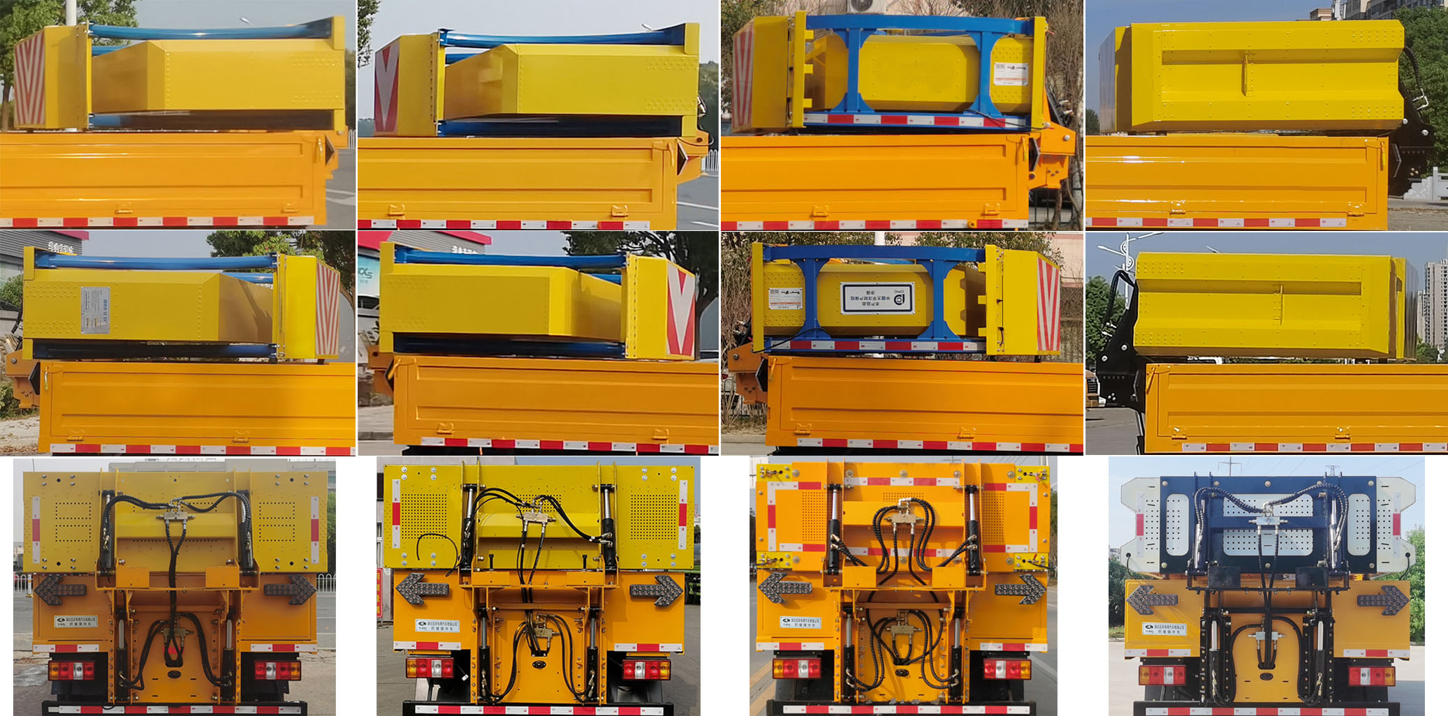 華通牌HCQ5040TFZJX6防撞緩沖車(chē)公告圖片