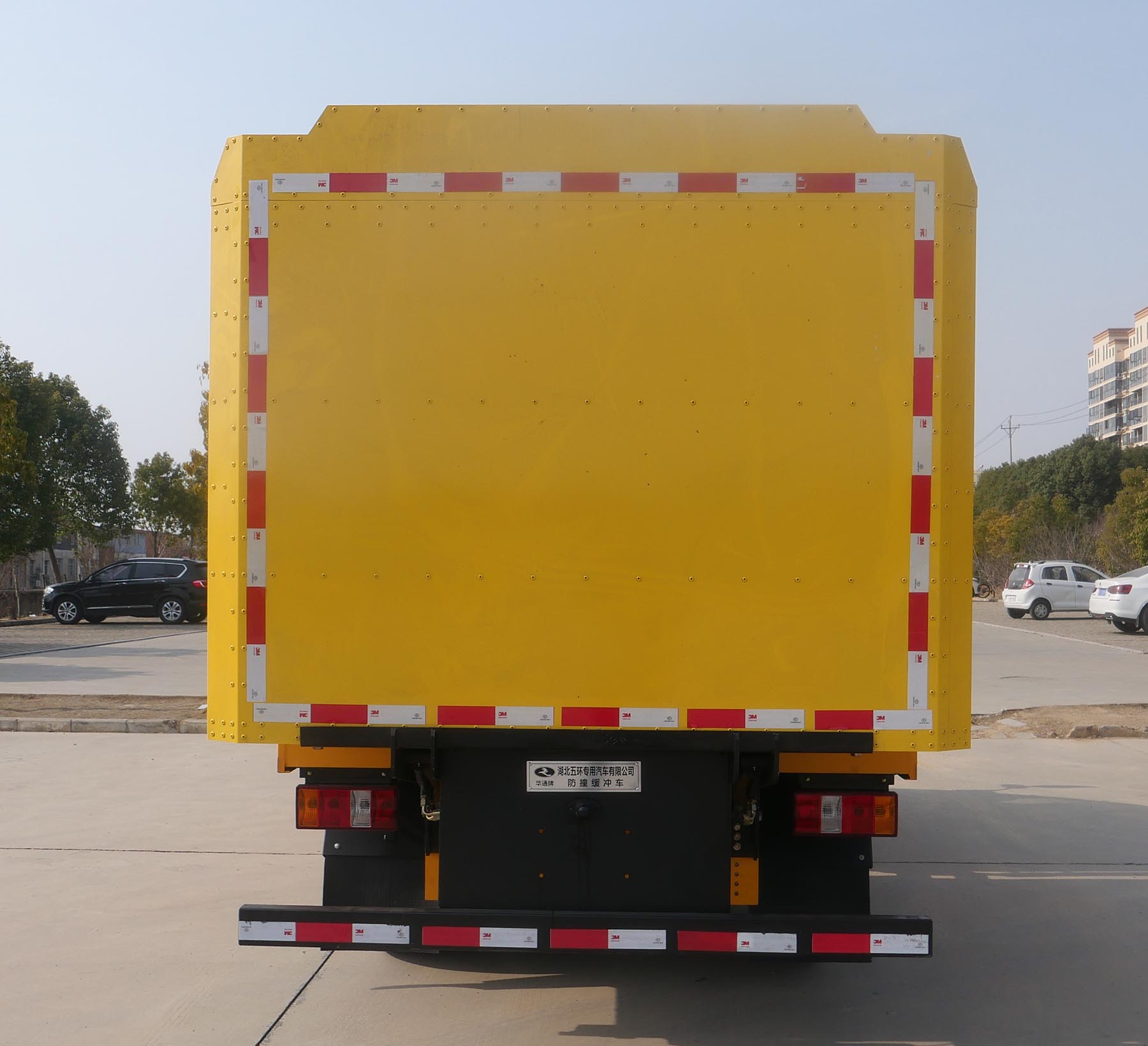 華通牌HCQ5040TFZJX6防撞緩沖車(chē)公告圖片