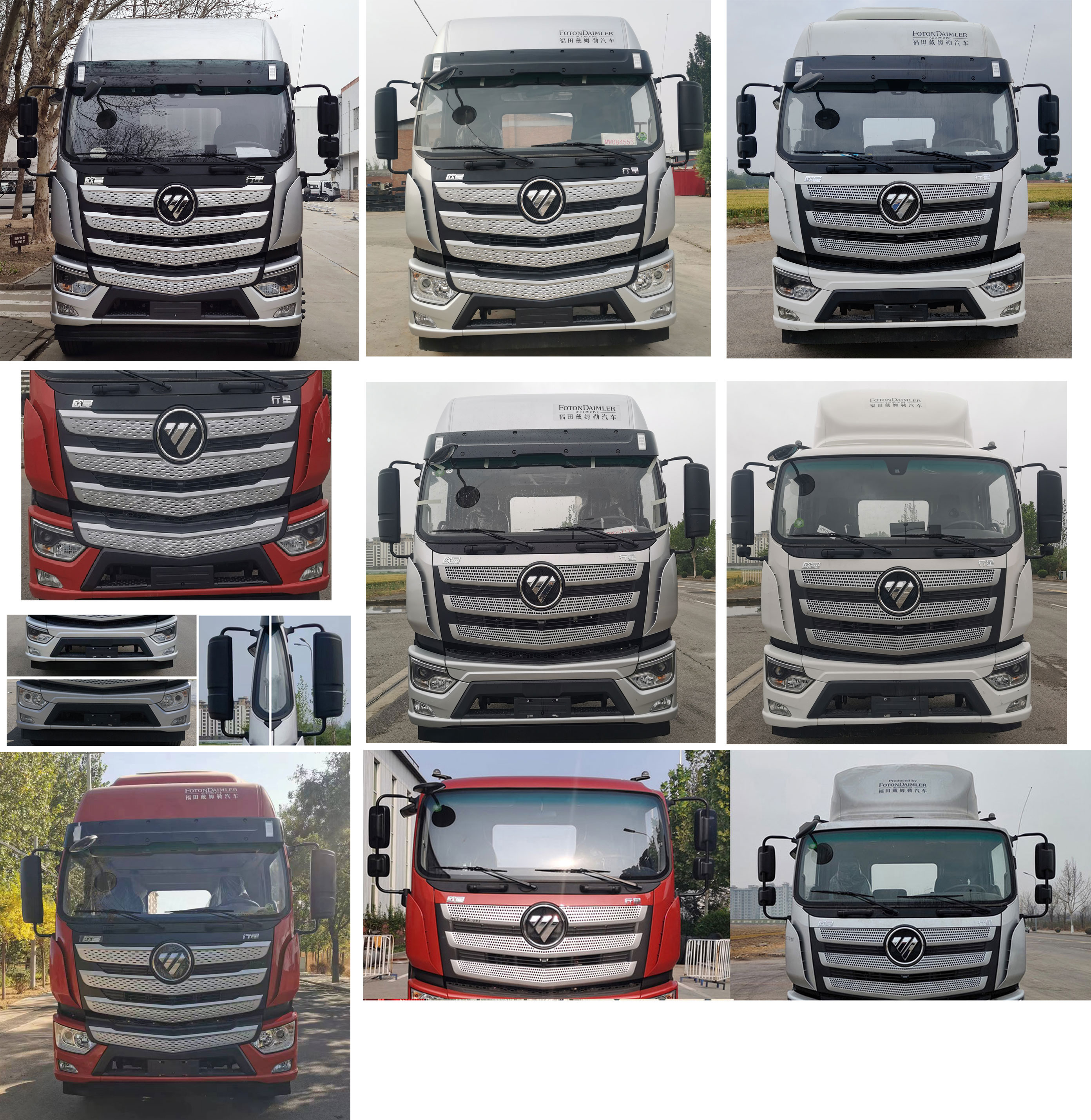 歐曼牌BJ5171XXYY6ANL-03廂式運(yùn)輸車公告圖片