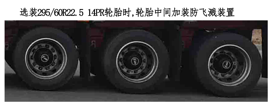 中企鲁兴牌LXW9401CCYE仓栅式运输半挂车公告图片