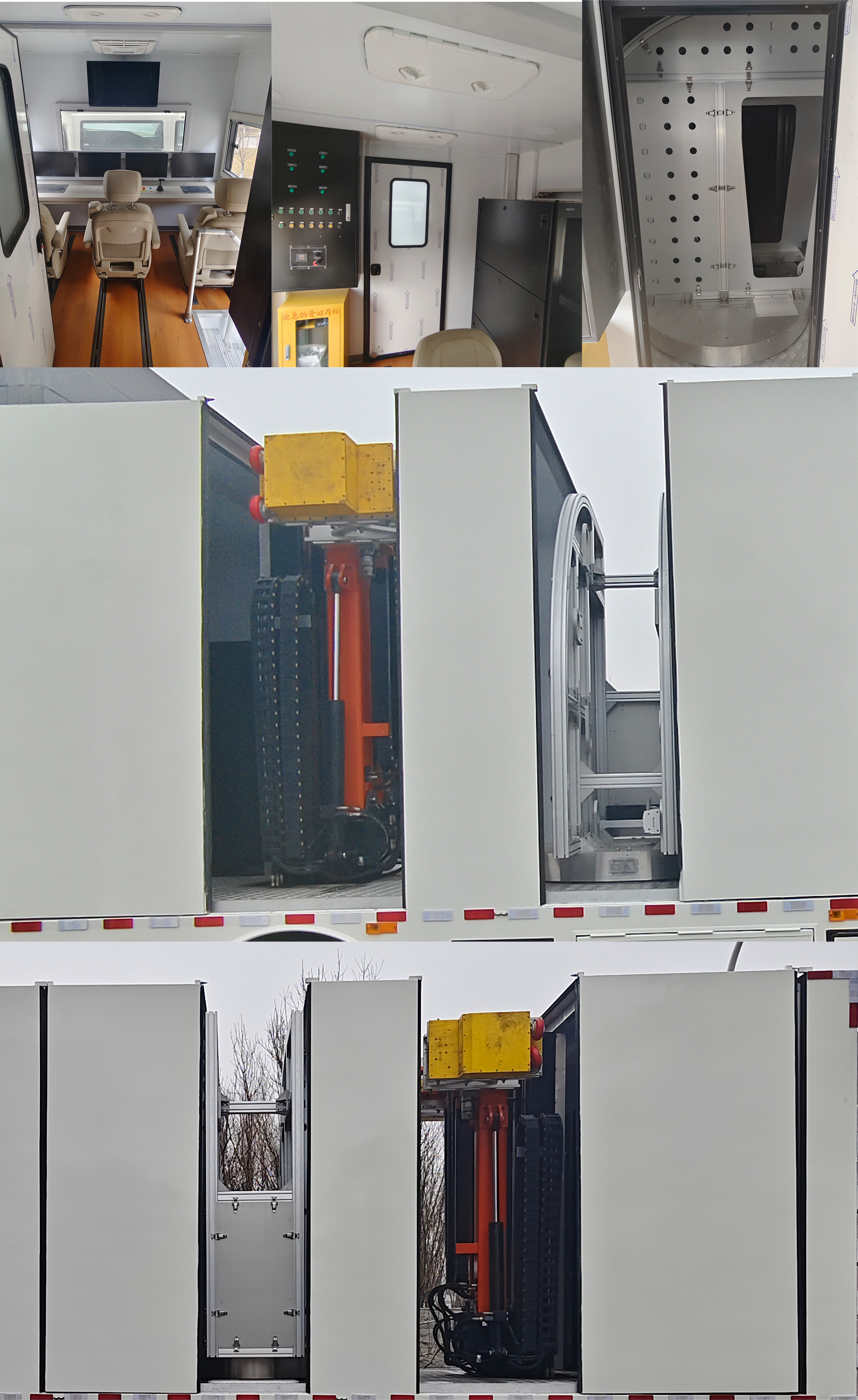 立一牌THY5170TLJS道路檢測(cè)車公告圖片