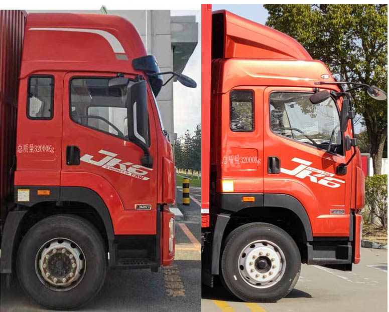 解放牌CA5320XZWP28K2L7T4E6A81雜項(xiàng)危險(xiǎn)物品廂式運(yùn)輸車公告圖片