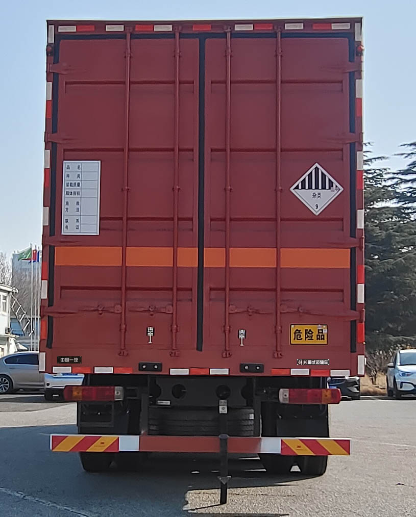 解放牌CA5320XZWP28K2L7T4E6A81雜項(xiàng)危險(xiǎn)物品廂式運(yùn)輸車公告圖片