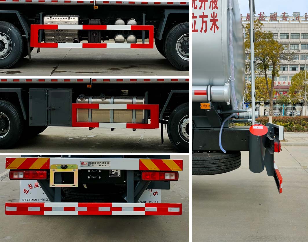 楚飛牌CLQ5310TGY6CQ供液車公告圖片