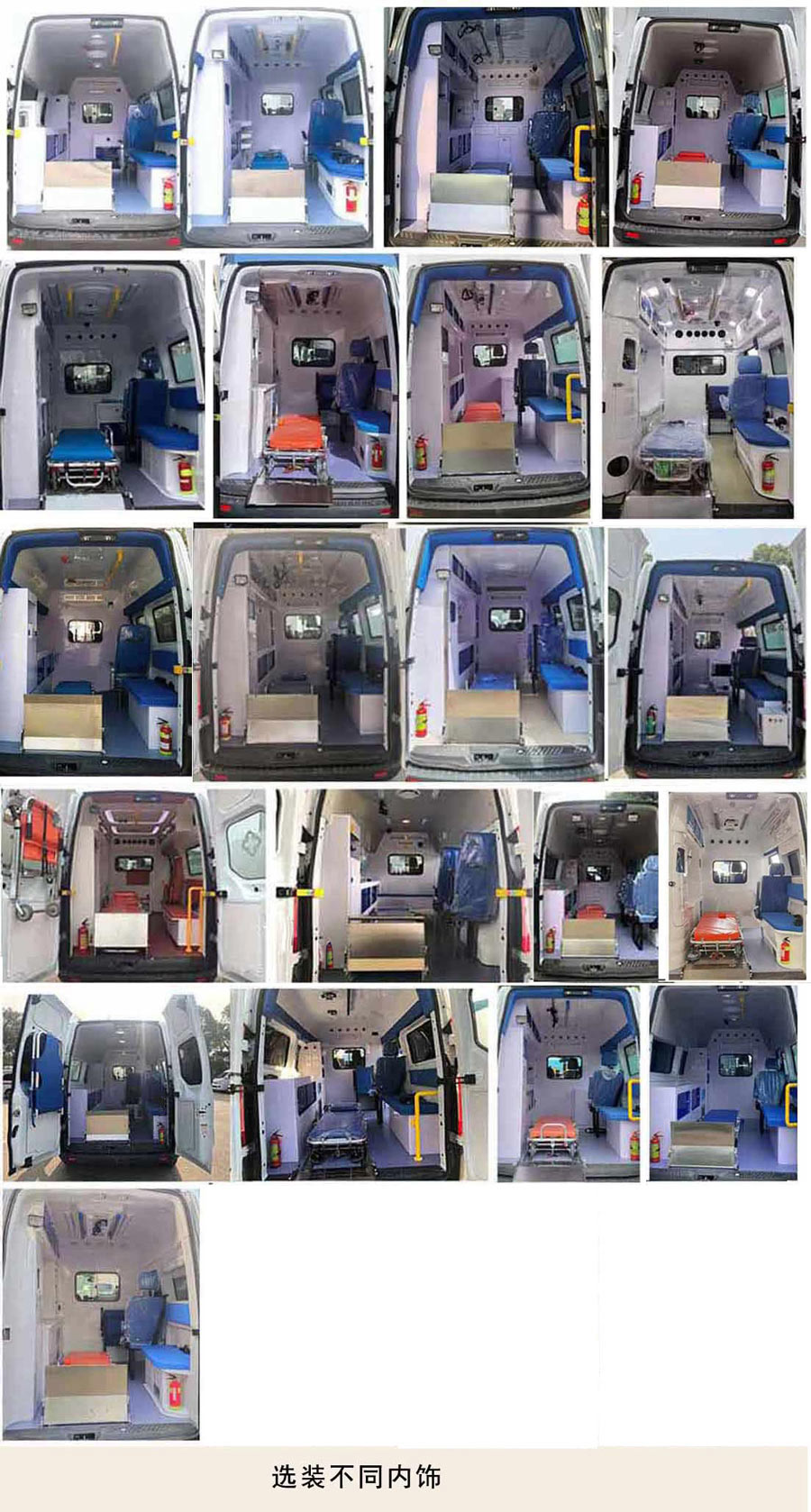 程力威牌CLW5030XJHCDP救護(hù)車公告圖片