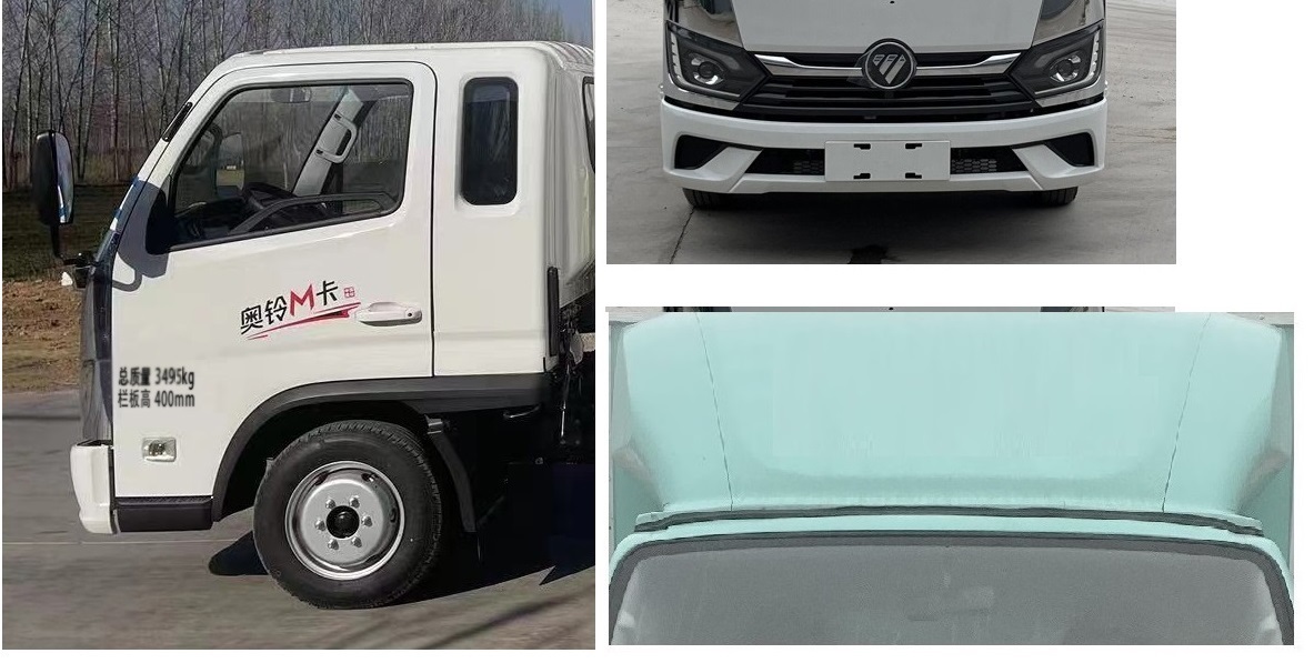 福田牌BJ5031CCY4JV5-AA7仓栅式运输车公告图片