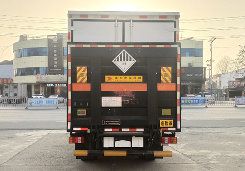 專力牌ZLC5090XZWZ6雜項(xiàng)危險(xiǎn)物品廂式運(yùn)輸車公告圖片