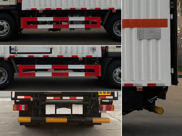 專力牌ZLC5090XZWZ6雜項(xiàng)危險(xiǎn)物品廂式運(yùn)輸車公告圖片