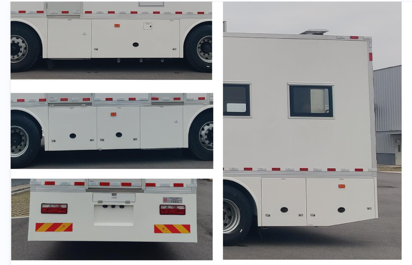 中国中车牌TEG5230XDW01流动服务车公告图片