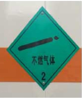 百捷牌QYY5041XRQEQ6易燃气体厢式运输车公告图片