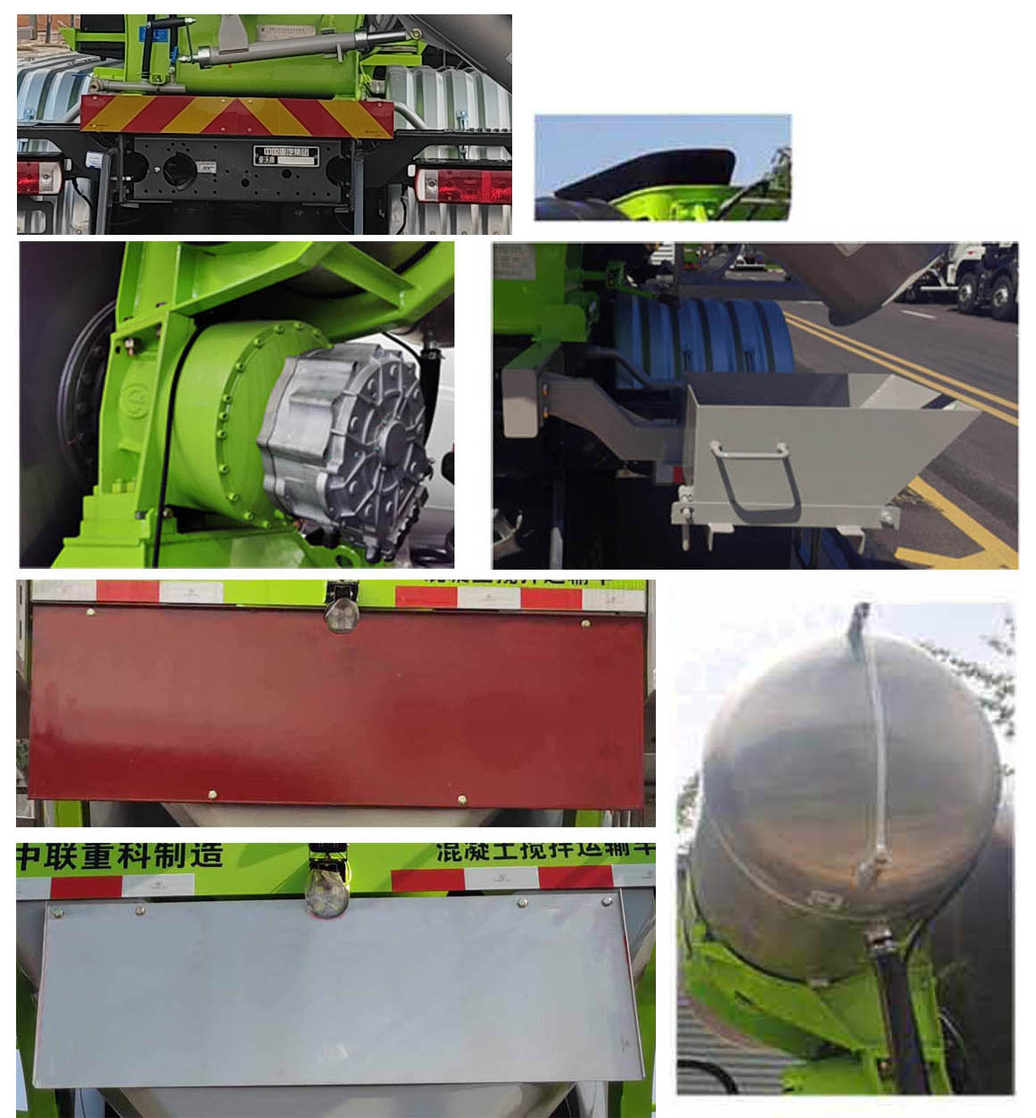 中联牌ZLJ5318GJBCBEV纯电动混凝土搅拌运输车公告图片