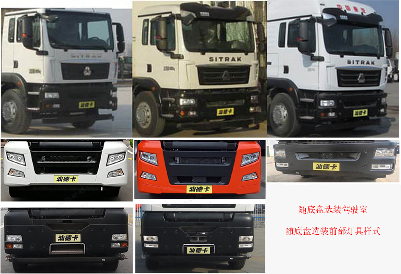 恒陽瑞達牌AHY5311ZXXGF1車廂可卸式垃圾車公告圖片