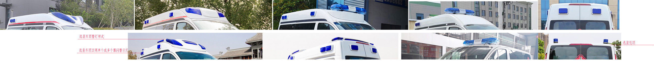 中星凱悅牌AAK5032XJHJ6救護(hù)車公告圖片