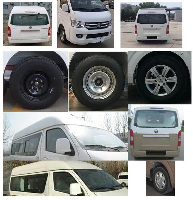 福田牌BJ5039XDW-K1流動服務(wù)車公告圖片