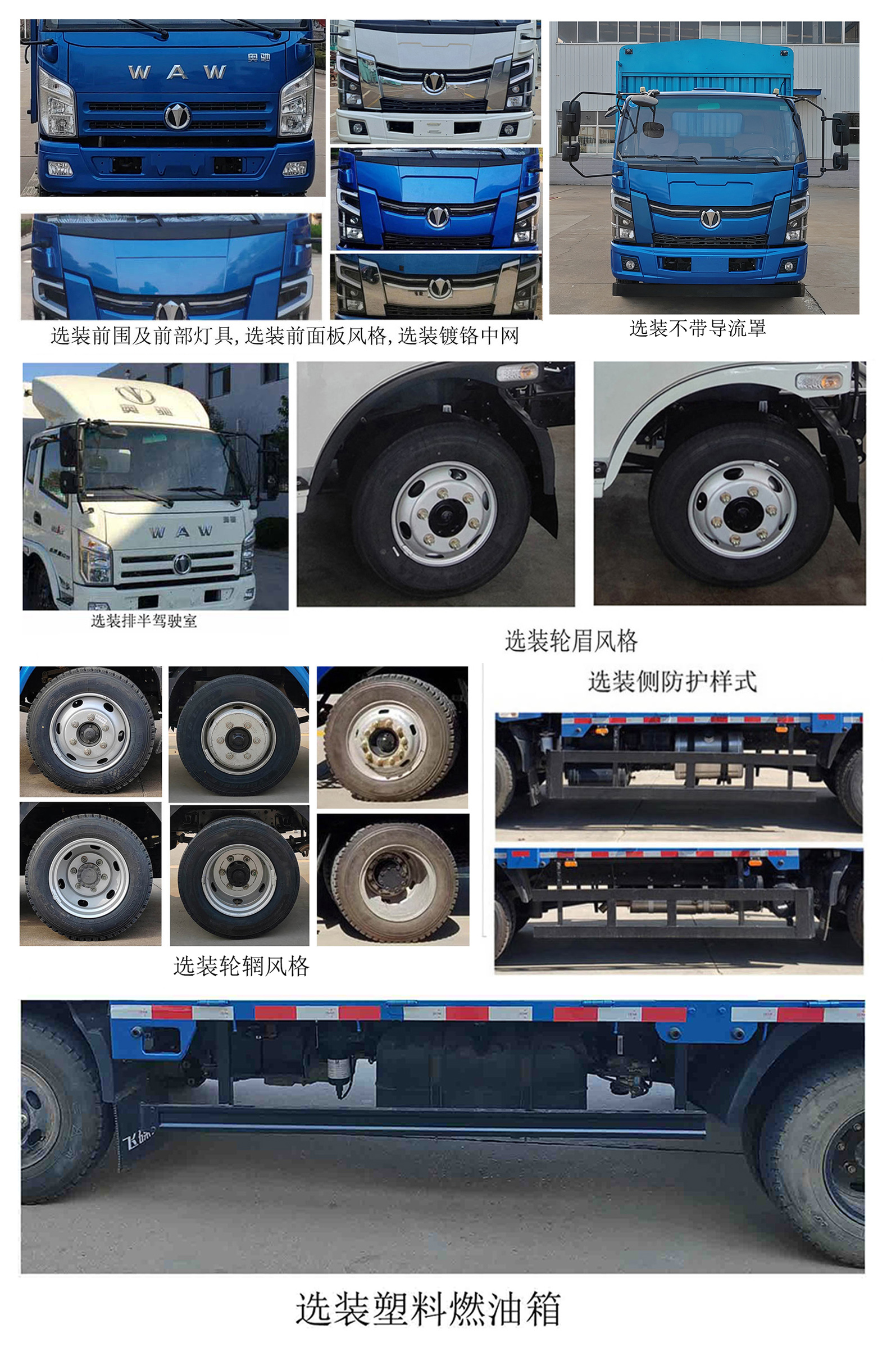 飛碟牌FD5126CCYW63K6-3倉柵式運(yùn)輸車公告圖片