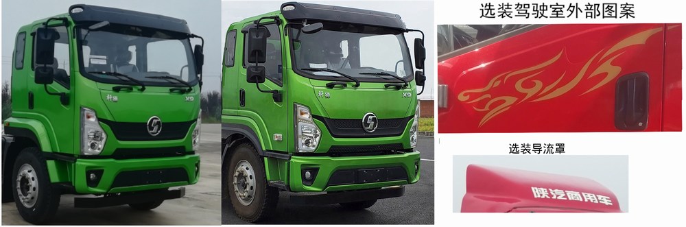 陜汽牌SX5240CCYBP6369倉柵式運(yùn)輸車公告圖片