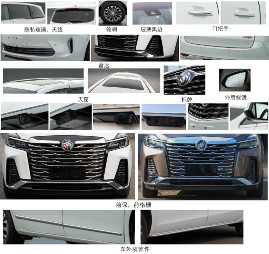 東鷗牌ZQK5028XBY6殯儀車(chē)公告圖片