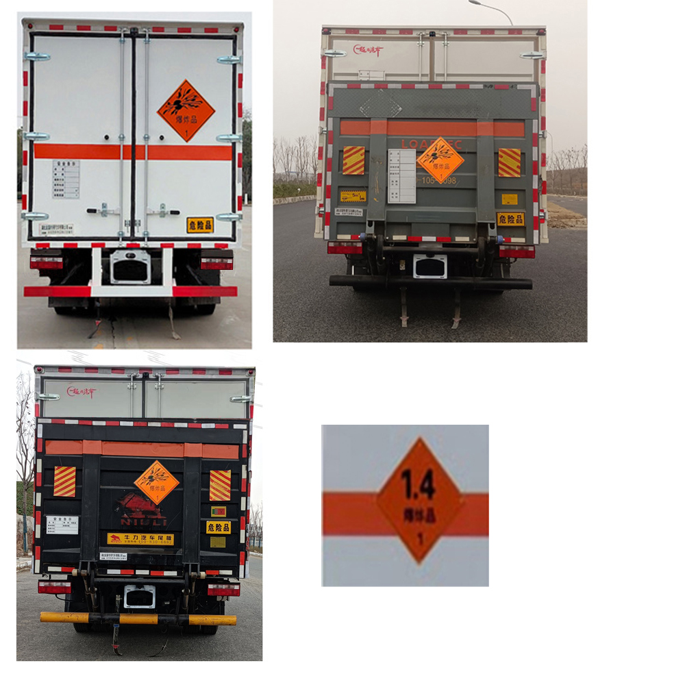 百捷牌QYY5120XQYCA6爆破器材運(yùn)輸車(chē)公告圖片