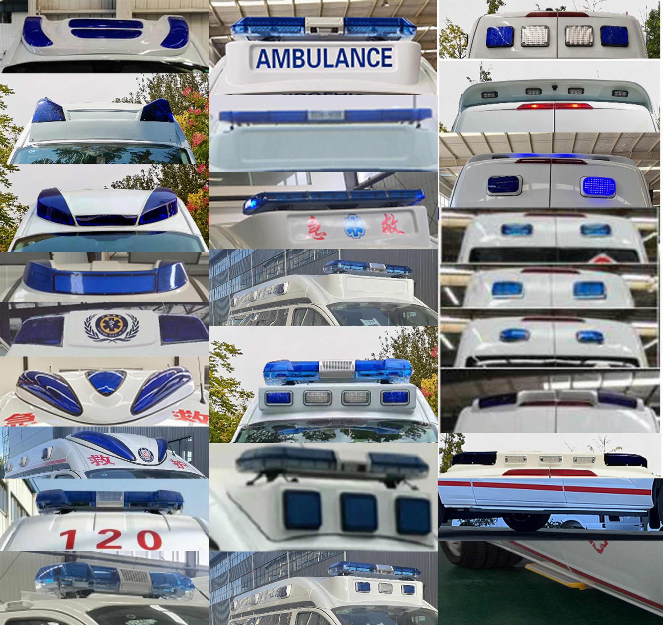 康福佳牌QJM5037XJH-6救護(hù)車(chē)公告圖片