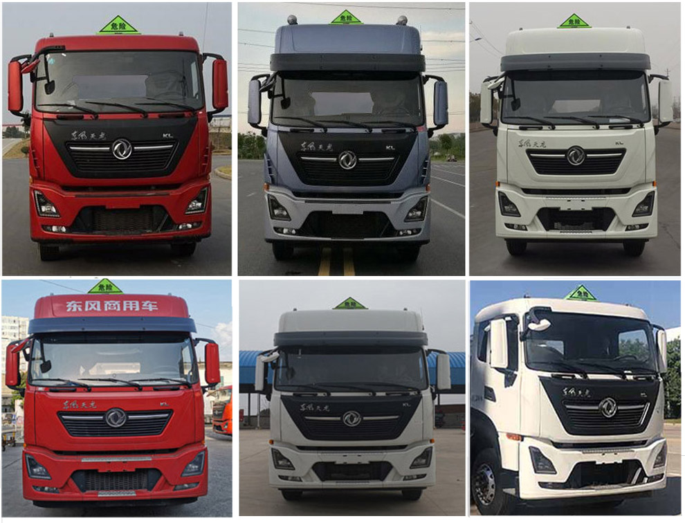 齊星牌QXC5321GYYD6鋁合金運油車公告圖片