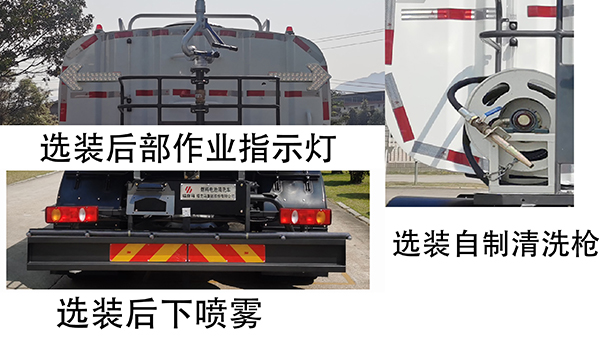 福龙马牌FLM5182GQXDLFCEVS燃料电池清洗车公告图片