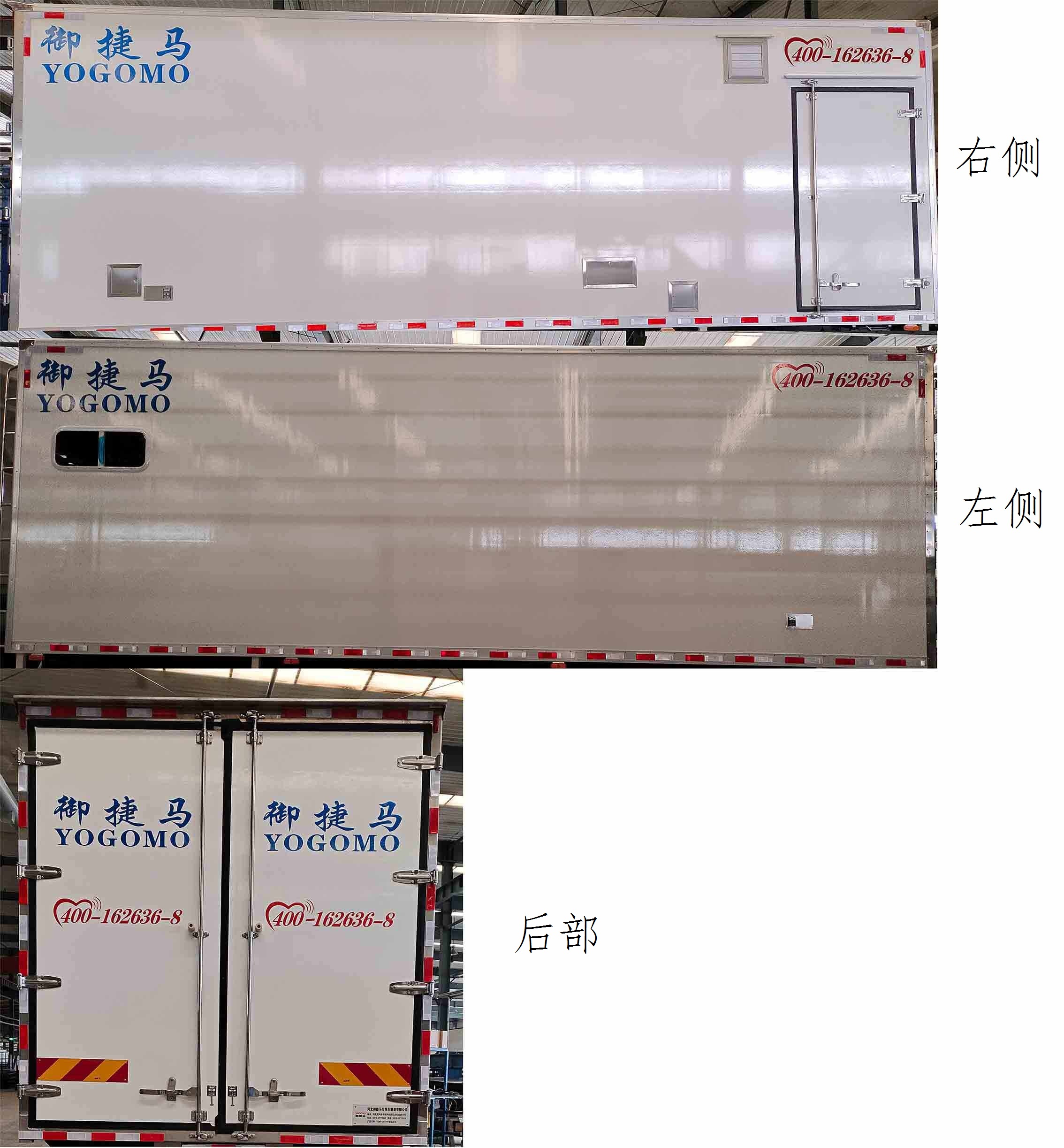 御捷马牌YJM5120THY试压车公告图片