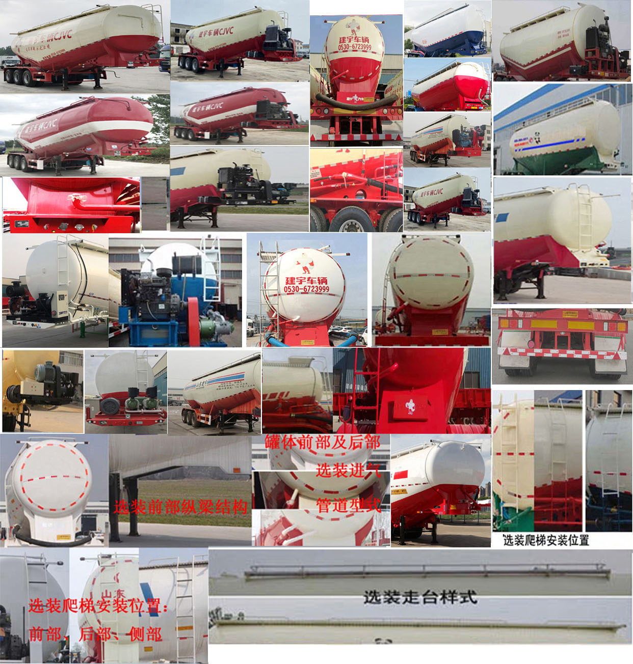 建宇牌YFZ9400GFL63低密度粉粒物料运输半挂车公告图片