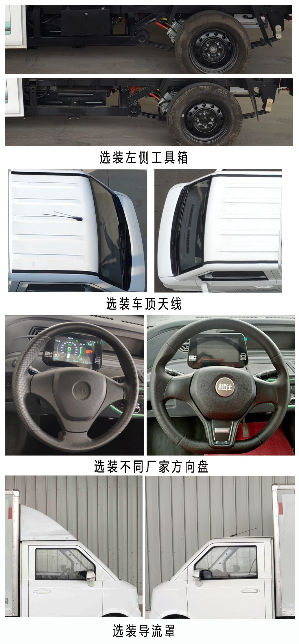 橙仕牌HDY5020XXYBEV04纯电动厢式运输车公告图片