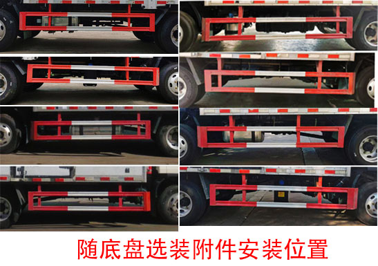 同銳通牌CAA5040XRYC6易燃液體廂式運輸車公告圖片