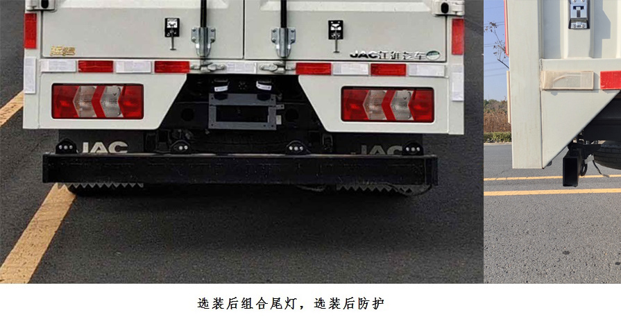 江淮牌HFC5041XXYP23K7B4QS廂式運輸車公告圖片