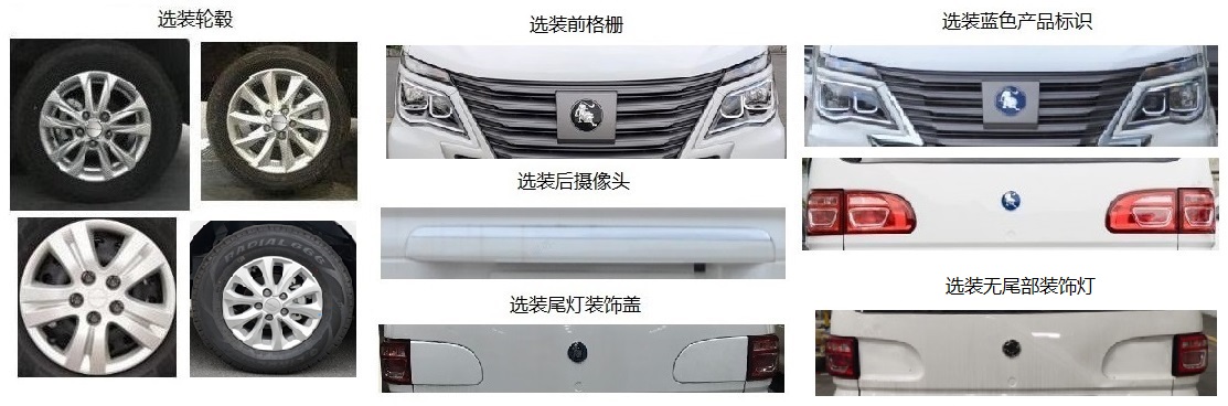 东风牌LZ5030XXYNEC0EV纯电动厢式运输车公告图片