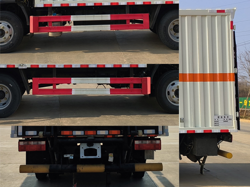 百捷牌QYY5045XZWCA6雜項危險物品廂式運輸車公告圖片