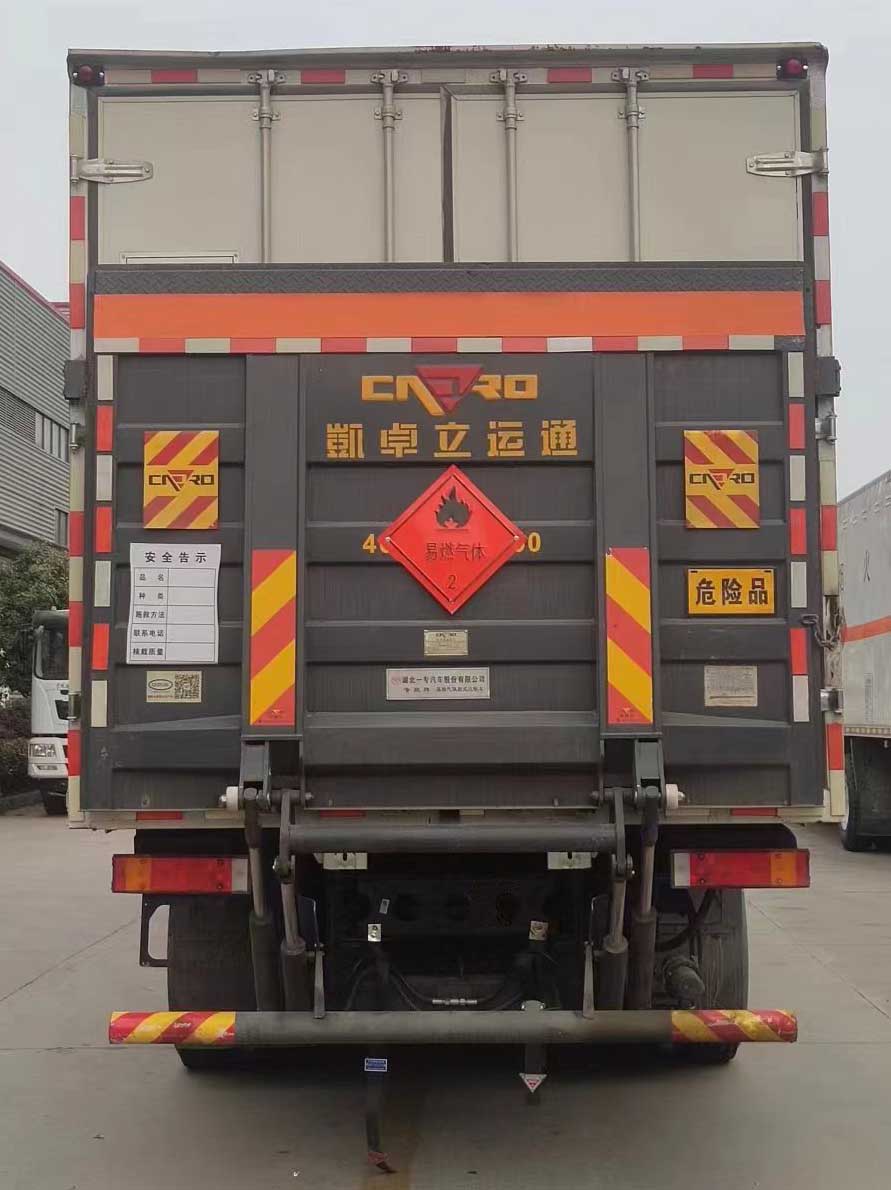 專致牌YZZ5320XRQJC6易燃?xì)怏w廂式運(yùn)輸車公告圖片
