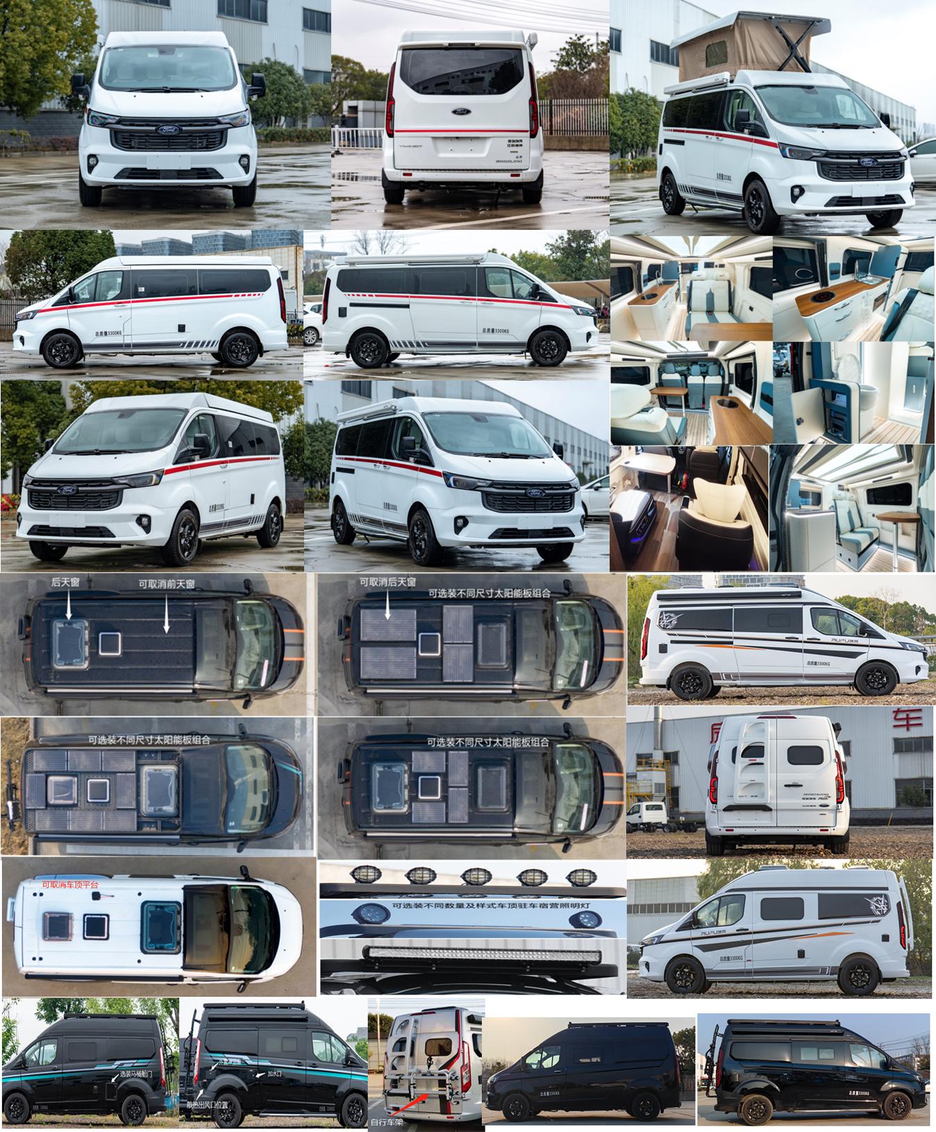 启界牌CRV5031XLJV362旅居车公告图片