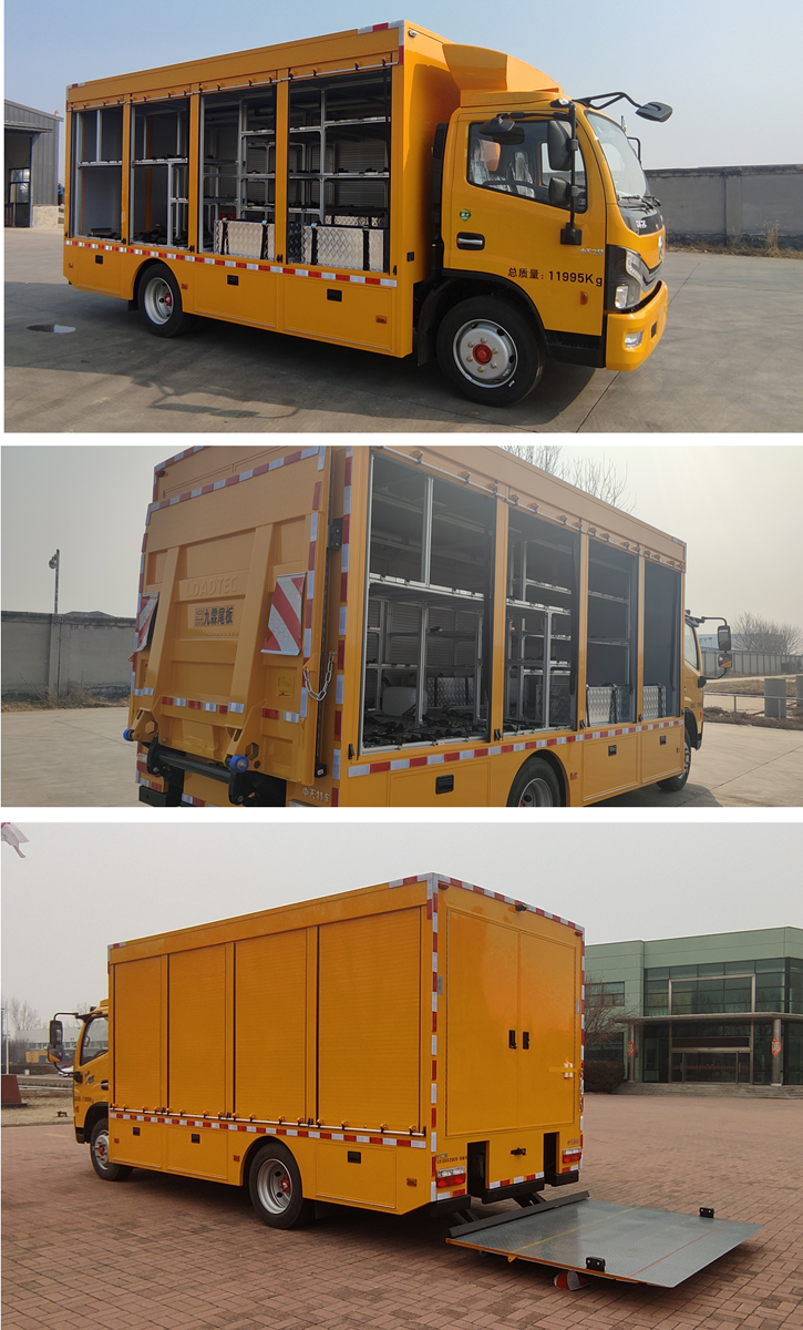 中天之星牌TC5120XZB6装备车公告图片