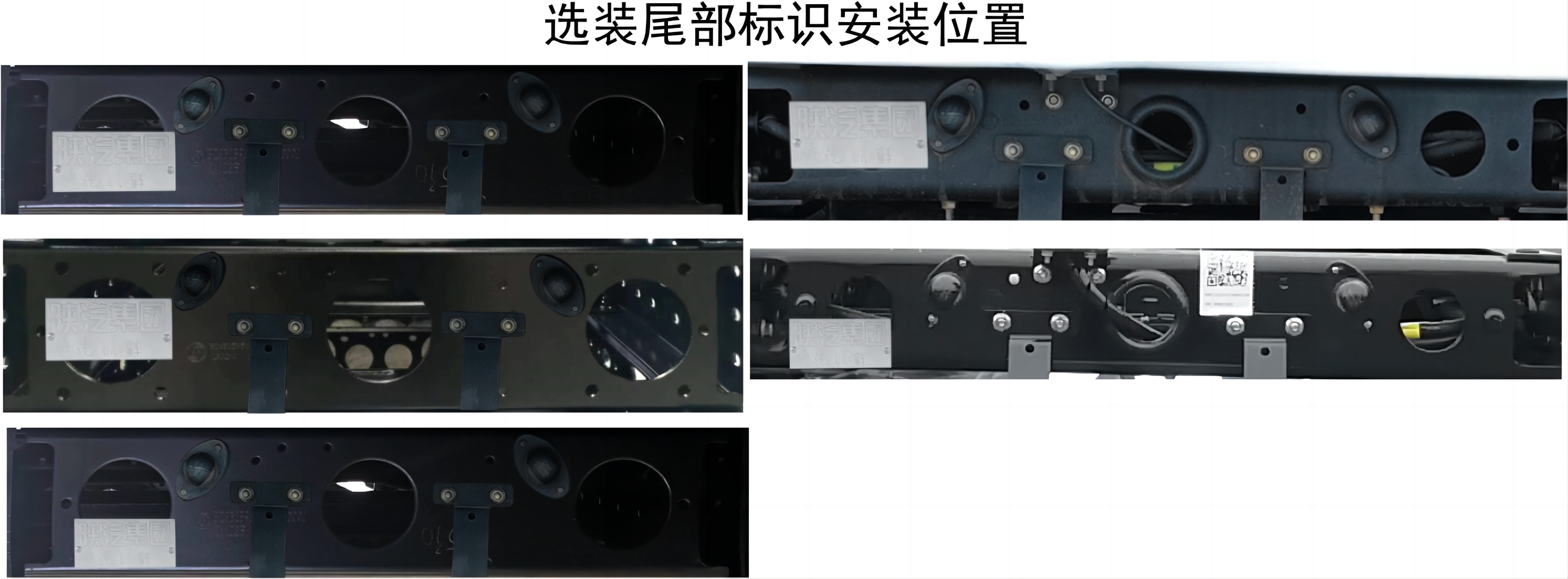 陕汽牌SX1240BP6369载货汽车公告图片