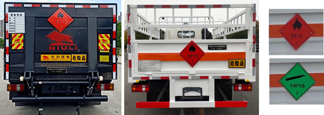 專力牌ZLC5041TQPJ6氣瓶運(yùn)輸車公告圖片