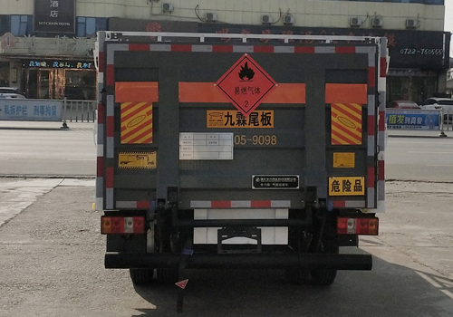 專力牌ZLC5041TQPJ6氣瓶運(yùn)輸車公告圖片