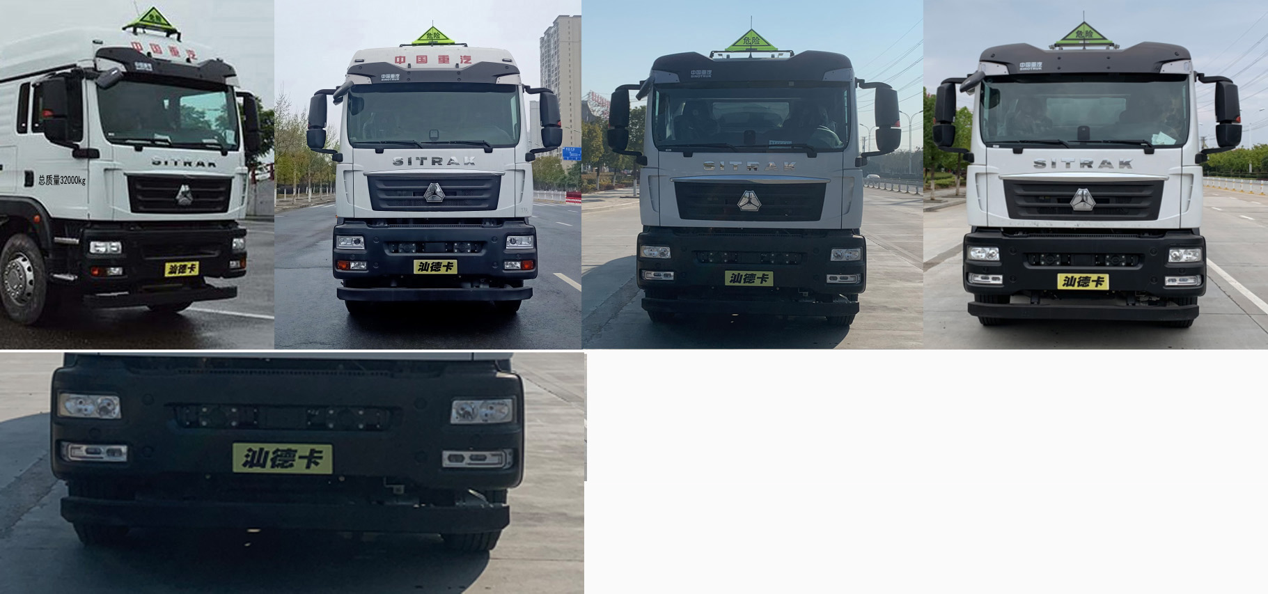 楚飛牌CLQ5320GZW6ZZ雜項(xiàng)危險(xiǎn)物品罐式運(yùn)輸車公告圖片
