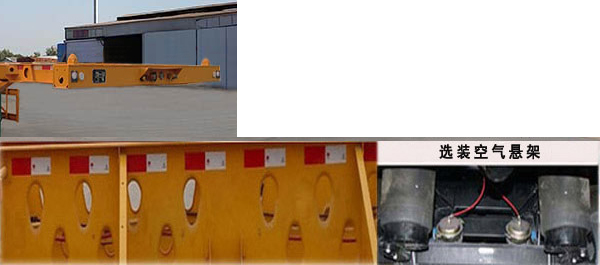 安途牌LJF9400TJZ40集装箱运输半挂车公告图片