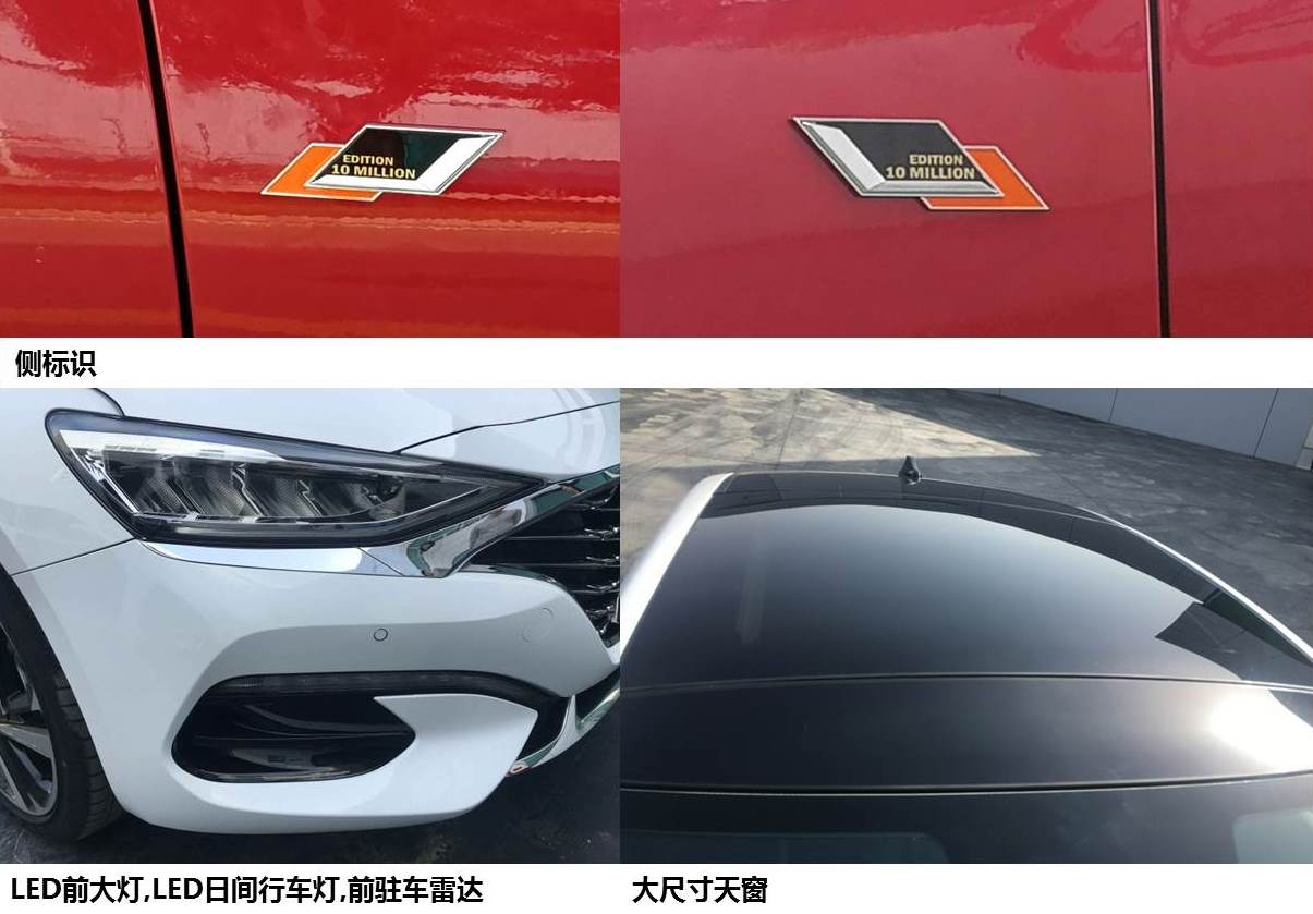北京现代牌BH7160CAAS轿车公告图片