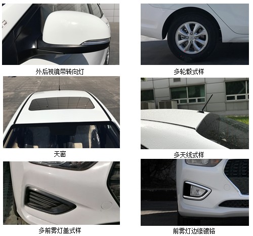 北京现代牌BH7140XAS轿车公告图片