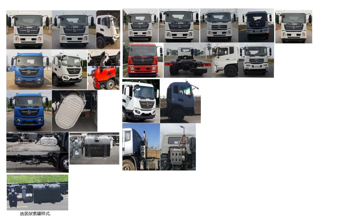 永康牌CXY5180TSLG6掃路車公告圖片