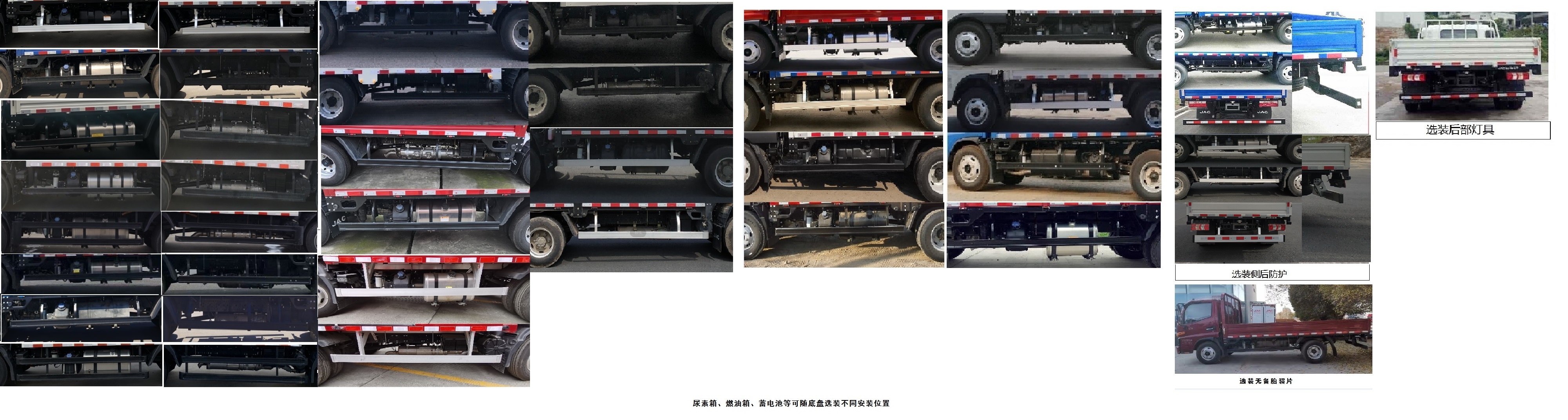 江淮牌HFC1043P31K1C7S载货汽车公告图片
